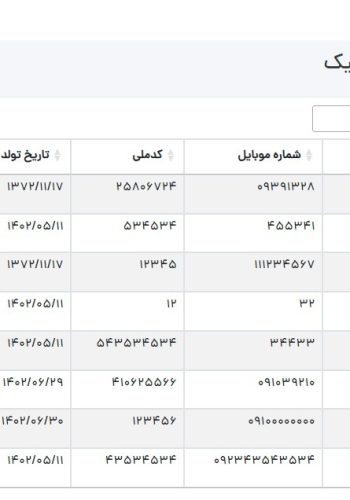Screenshot Capture - 2023-09-26 - 13-44-36
