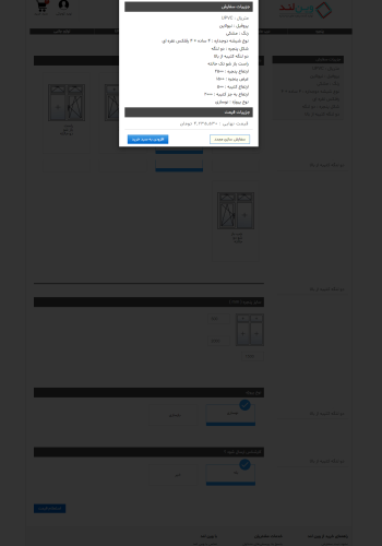 screencapture-localhost-57345-Configurator-step3-2024-08-12-12_42_24