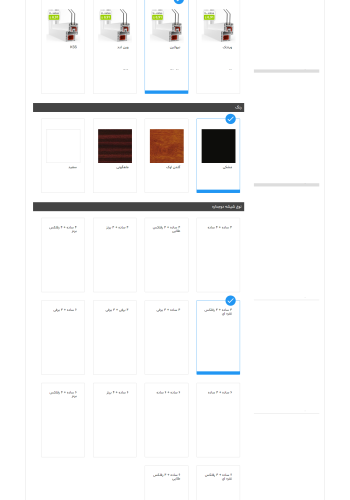 screencapture-localhost-57345-configurator-2024-08-12-12_40_08 (1)