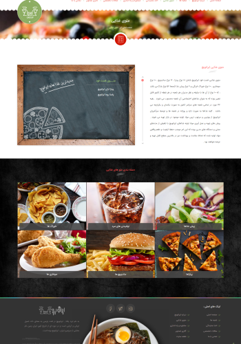 screencapture-smartcoder-ir-website-iranovich-food-menu-2024-08-18-12_27_03