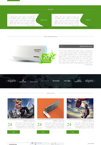 screencapture-smartcoder-ir-website-pania-Themes-pania-2024-08-14-23_14_07