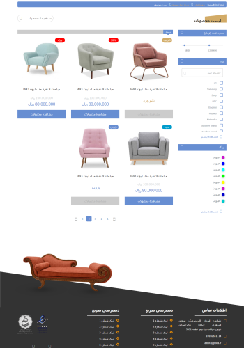 screencapture-smartcoder-ir-website-sofa-Themes-1-products-rtl-html-2024-08-19-00_46_29