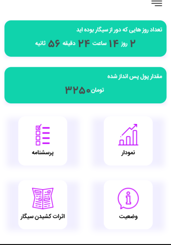 screenshot-۲۰۱۹-۰۷-۱۰_۱۴.۴۲.۱۵.۰۴۵