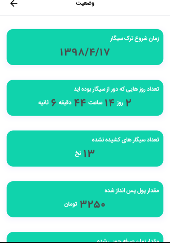 screenshot-۲۰۱۹-۰۷-۱۰_۱۴.۴۲.۳۲.۸۷۶