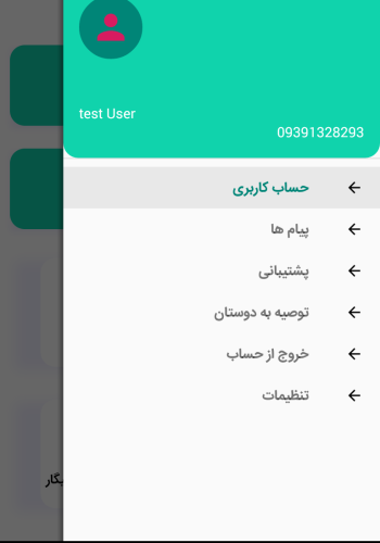 screenshot-۲۰۱۹-۰۷-۱۰_۱۴.۴۲.۴۵.۷۰۷