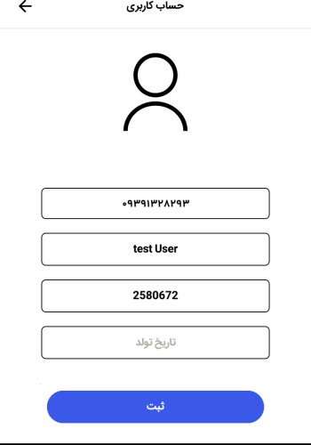 screenshot-۲۰۱۹-۰۷-۱۰_۱۴.۴۲.۵۲.۴۷۶