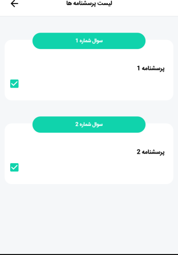 screenshot-۲۰۱۹-۰۷-۱۰_۱۴.۴۳.۰۰.۵۶۴