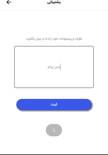 screenshot-۲۰۱۹-۰۷-۱۰_۱۴.۴۳.۳۲.۶۷۳